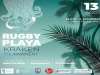 Mañana en La Línea, primera edición del torneo de rugby playa “Kraken 2022” en La Alcaidesa
